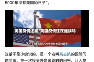 美国疫情还能/美国疫情还在继续吗