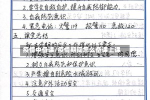 疫情中备课/疫情期间怎么备课上课