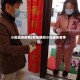 小区服务疫情(疫情期间小区服务者事迹)