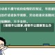 【疫情不让回家,疫情不让回家怎么办】