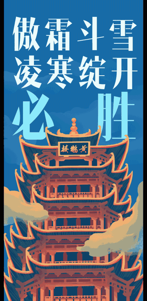 【疫情动态如何,疫情动态怎么设置】-第3张图片