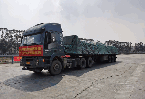 【疫情与化肥,疫情过后化肥会涨价吗】-第2张图片